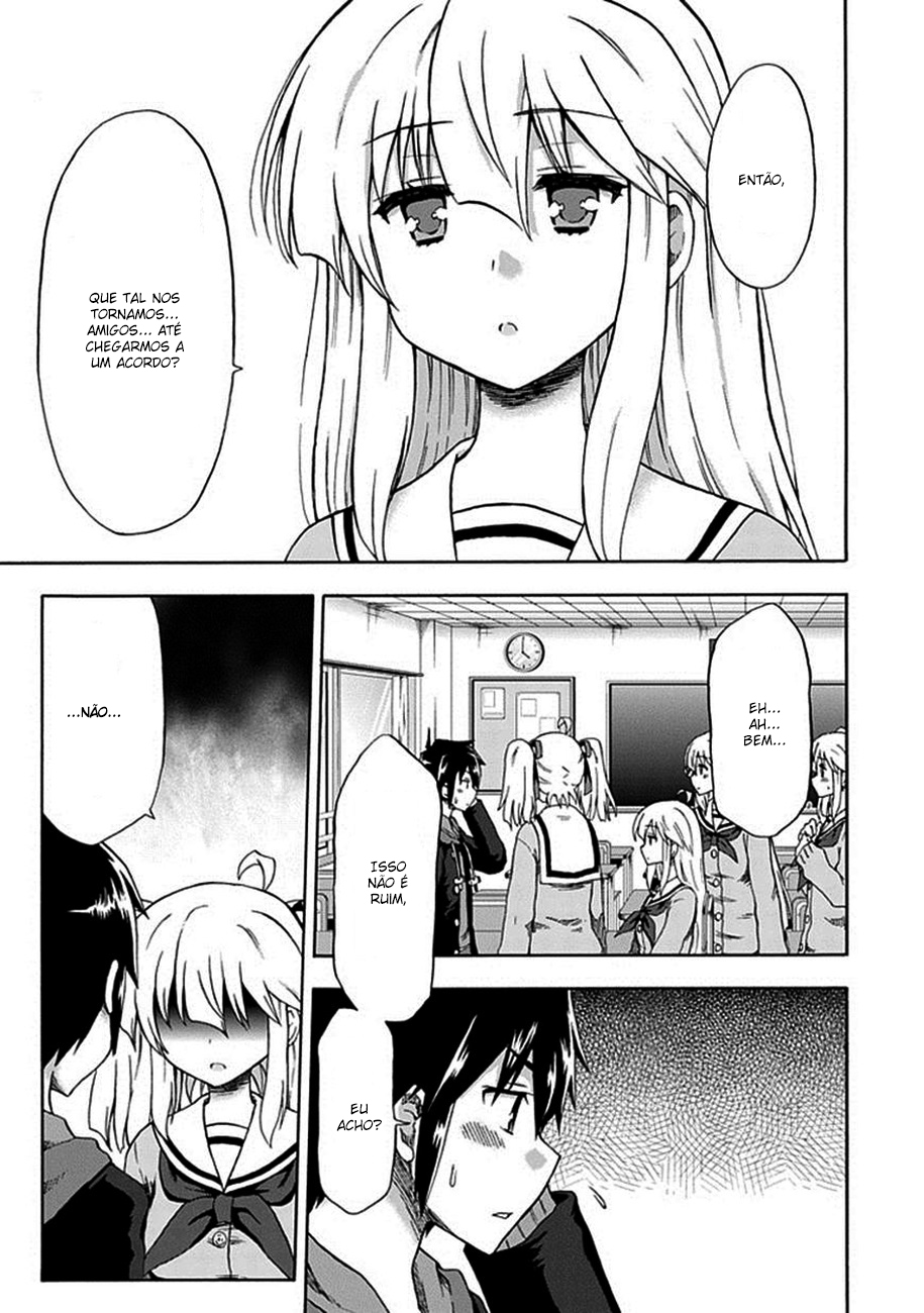 Aizawa-san Zoushoku Aizawa-san Datas 第10页