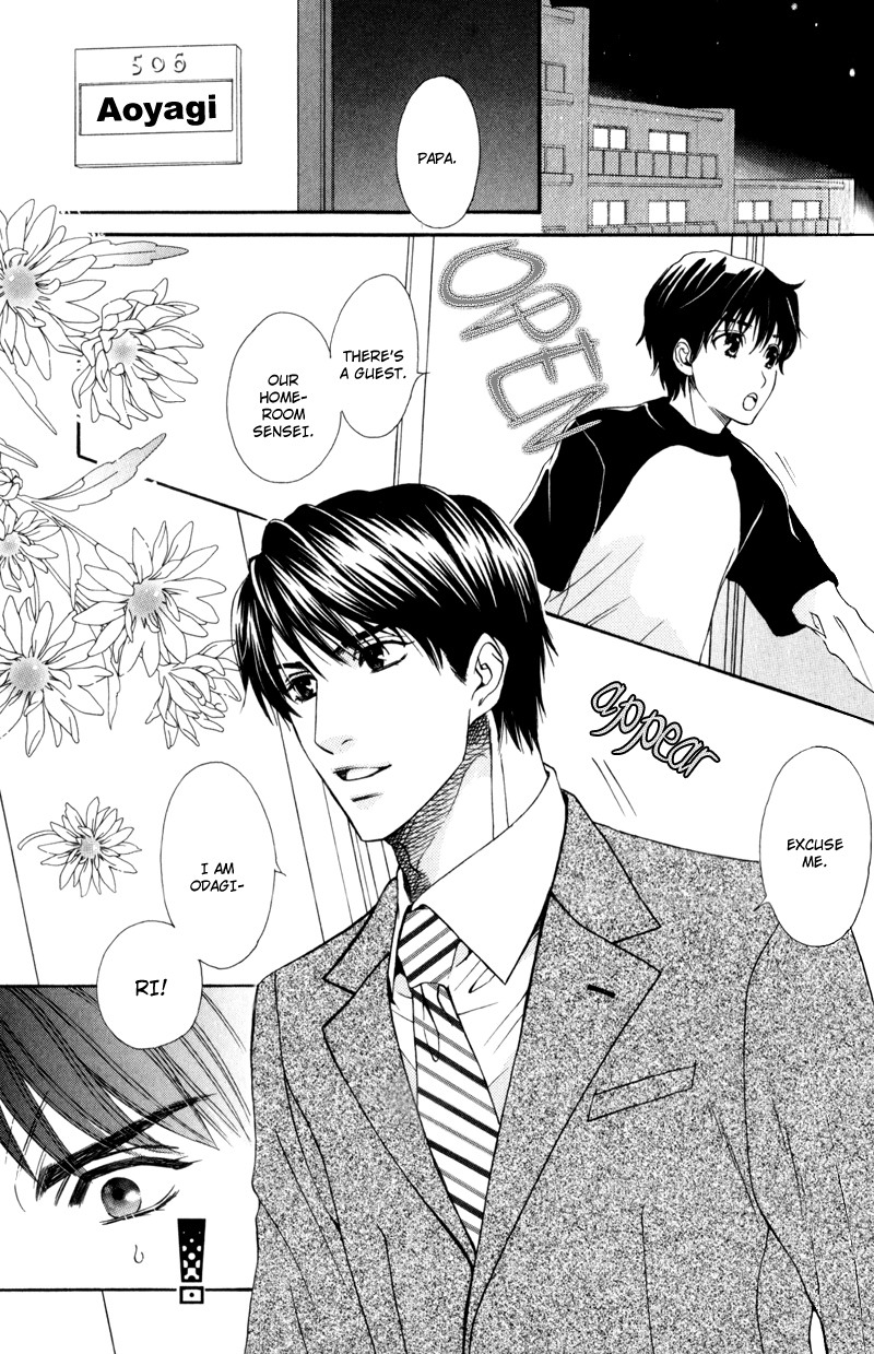Dame na Kurai ga Choudoii Vol. 1 Ch. 3 第2页