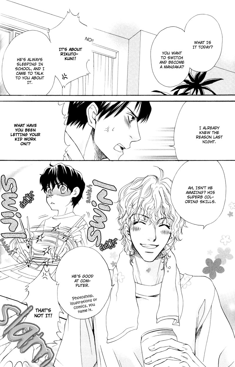 Dame na Kurai ga Choudoii Vol. 1 Ch. 3 第13页