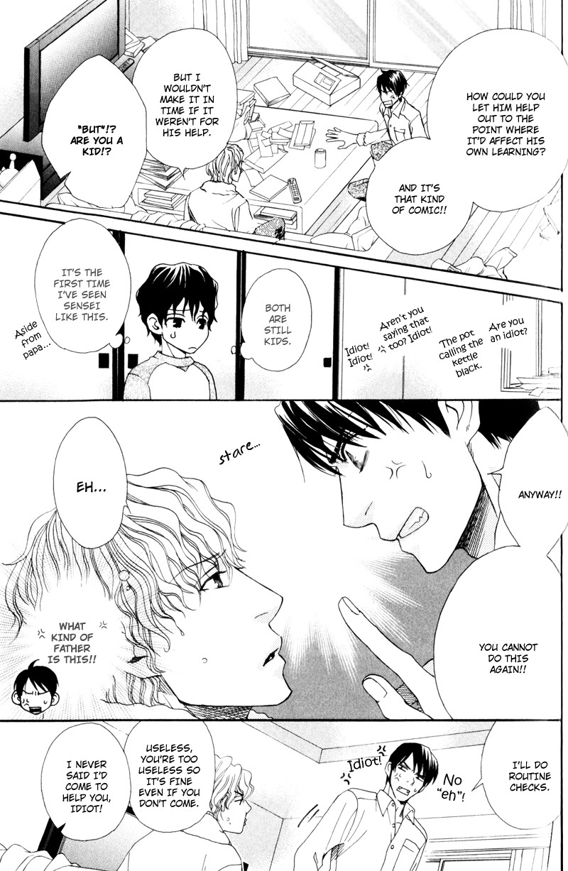 Dame na Kurai ga Choudoii Vol. 1 Ch. 3 第14页