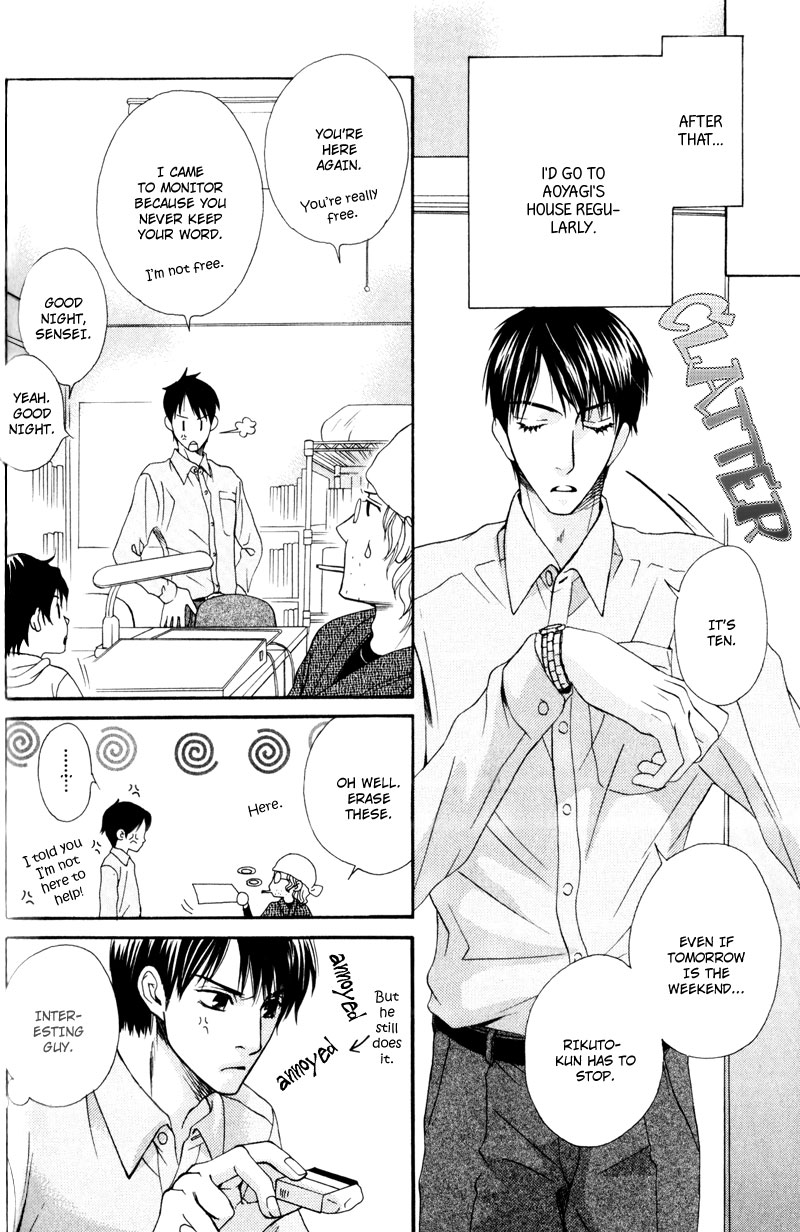Dame na Kurai ga Choudoii Vol. 1 Ch. 3 第15页