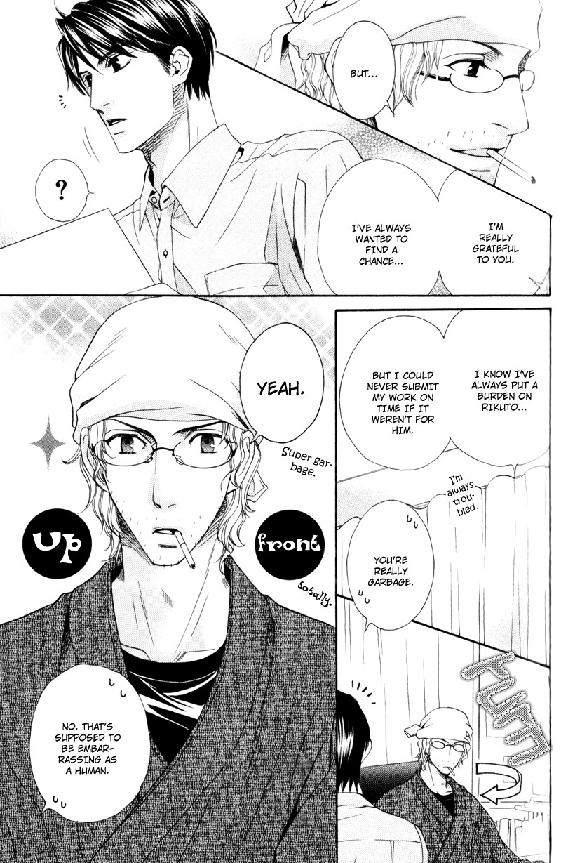 Dame na Kurai ga Choudoii Vol. 1 Ch. 3 第16页