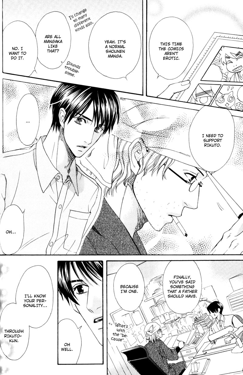 Dame na Kurai ga Choudoii Vol. 1 Ch. 3 第17页