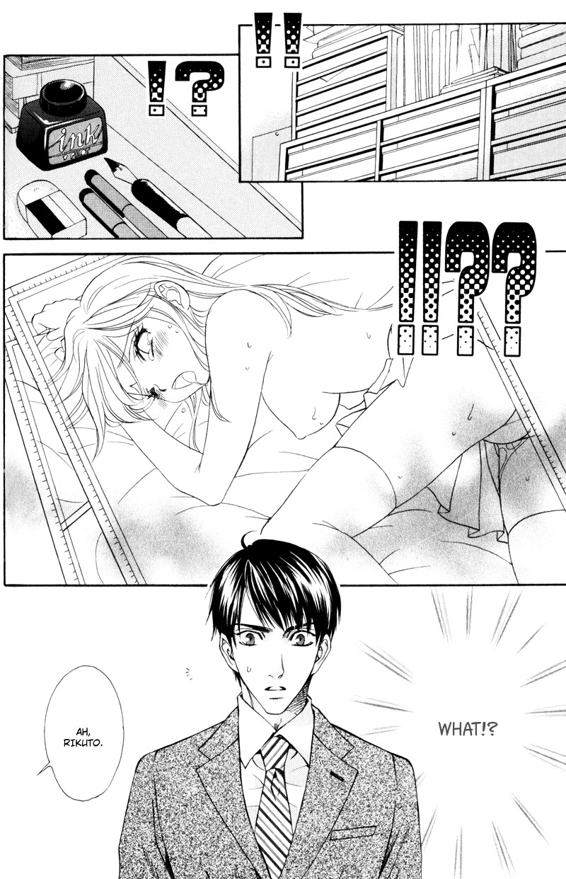 Dame na Kurai ga Choudoii Vol. 1 Ch. 3 第3页