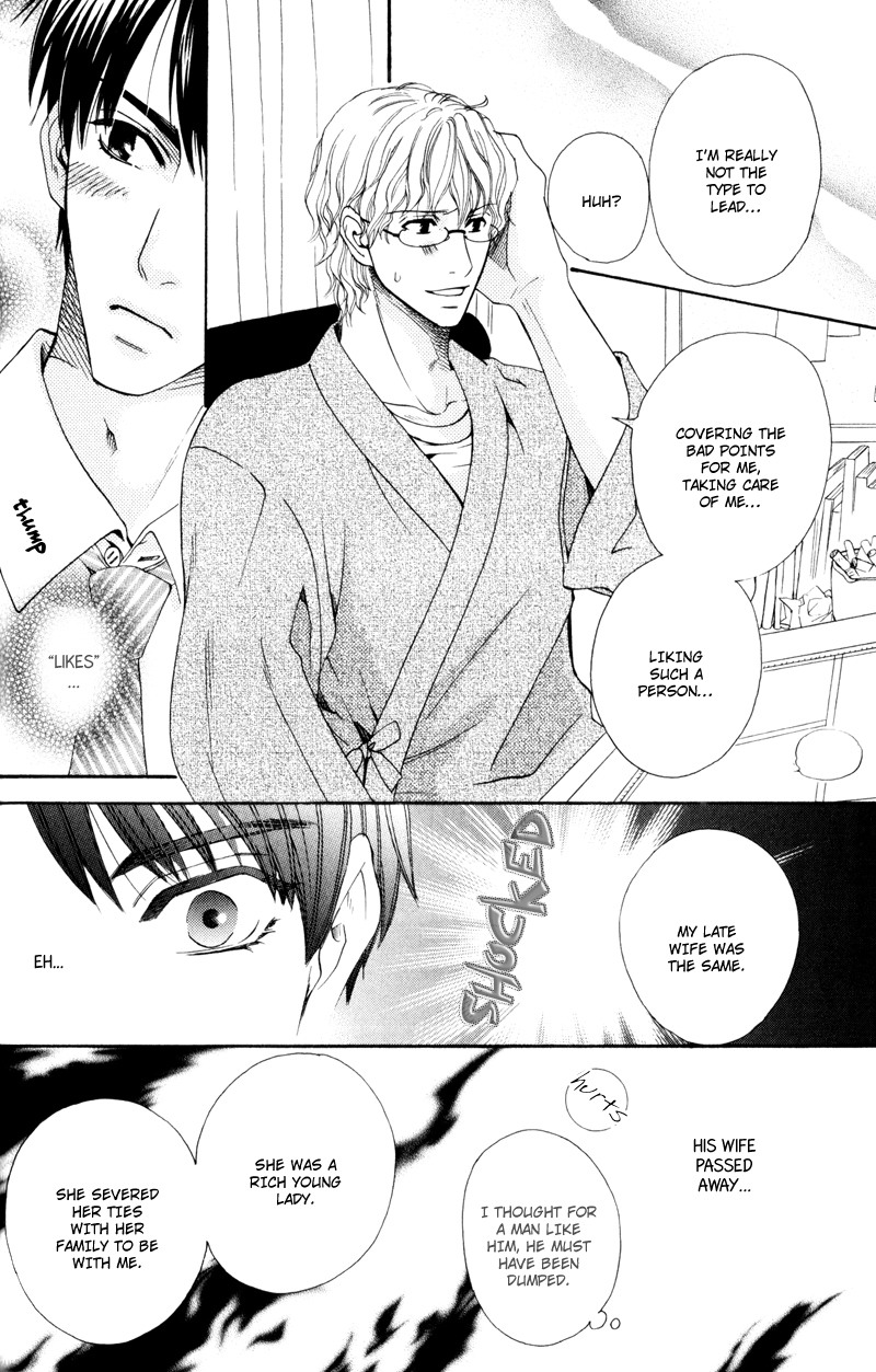 Dame na Kurai ga Choudoii Vol. 1 Ch. 3 第25页
