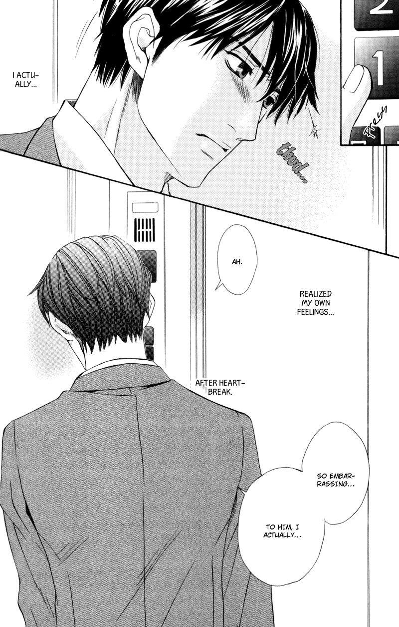 Dame na Kurai ga Choudoii Vol. 1 Ch. 3 第29页