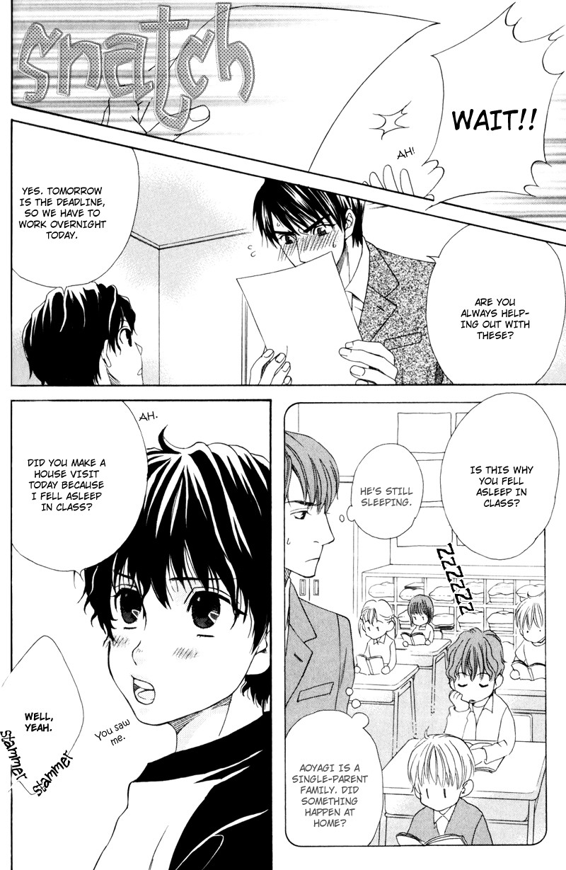 Dame na Kurai ga Choudoii Vol. 1 Ch. 3 第5页