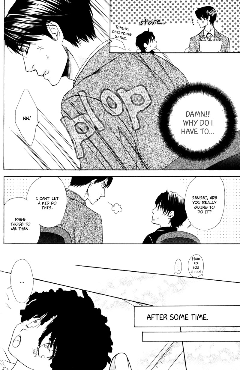 Dame na Kurai ga Choudoii Vol. 1 Ch. 3 第7页