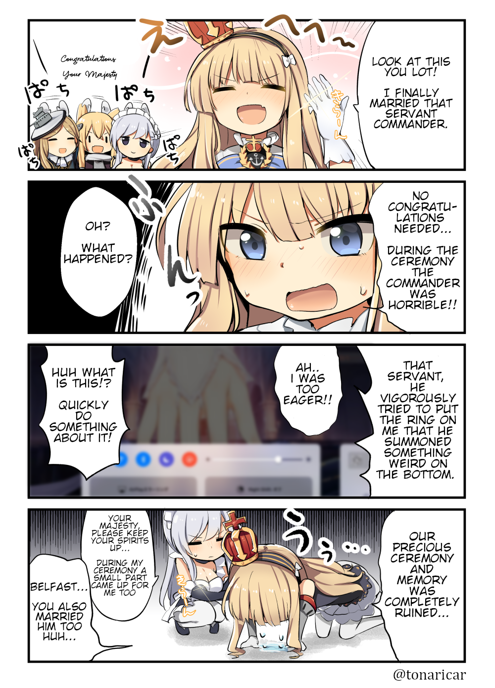 Azur Lane - Tonari (Doujinshi) 第1页