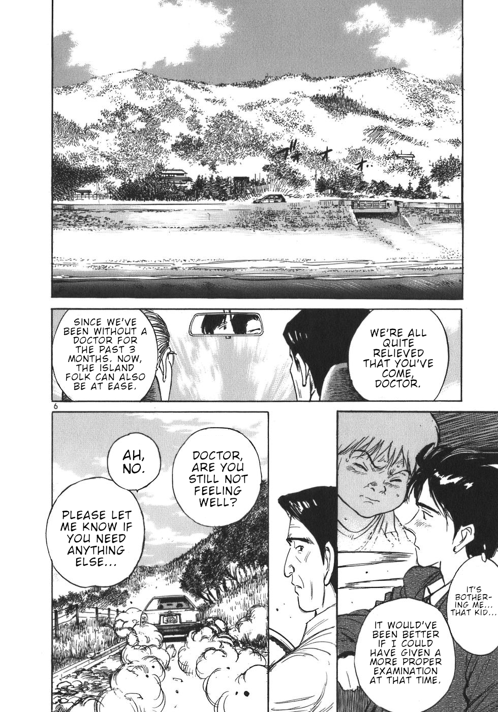 Dr. Koto Shinryoujo Dr. Koto Arrives at the Island 第11页