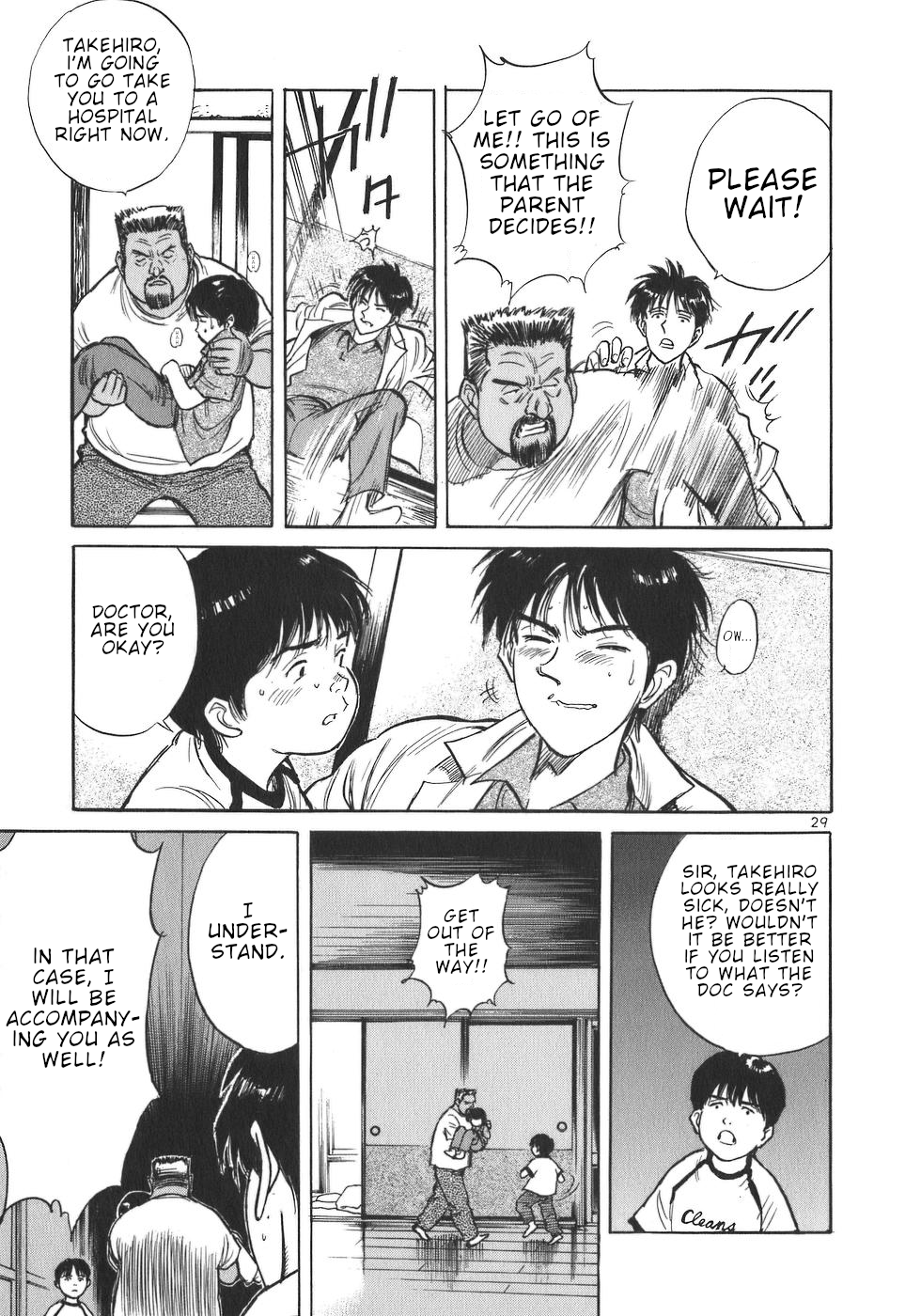 Dr. Koto Shinryoujo Dr. Koto Arrives at the Island 第34页