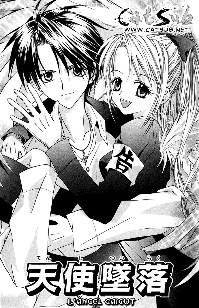 Ohimesama no Recipe L'àngel caigut 第1页