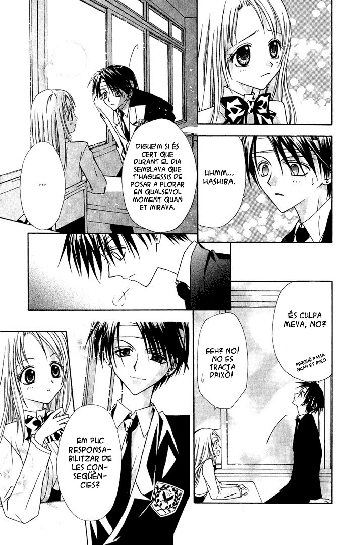 Ohimesama no Recipe L'àngel caigut 第12页