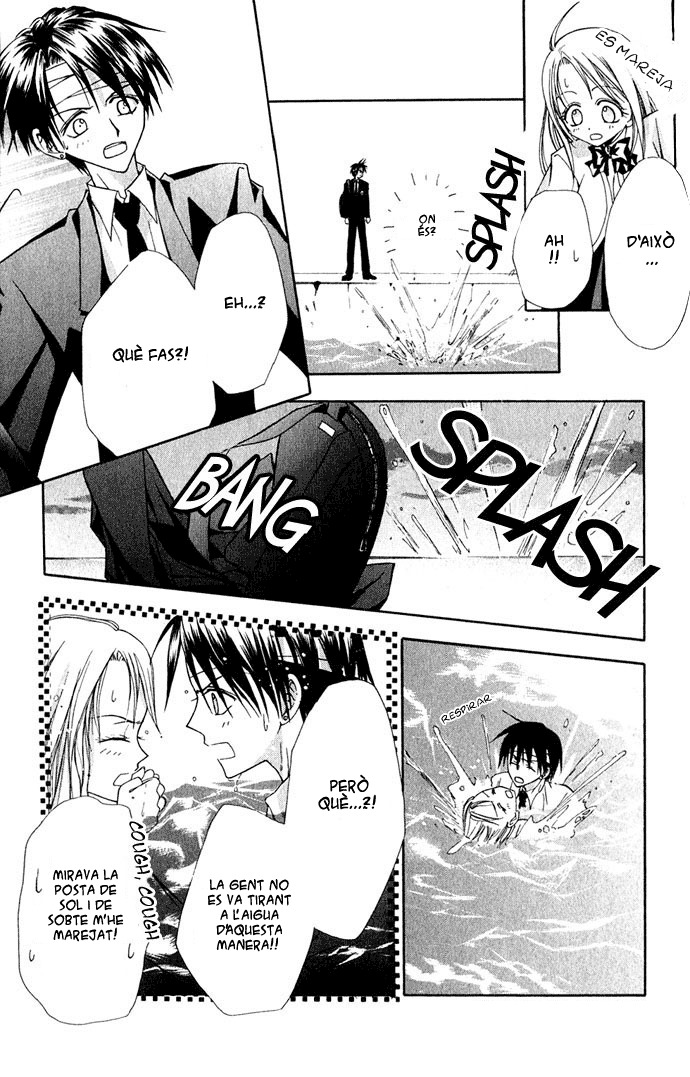 Ohimesama no Recipe L'àngel caigut 第14页