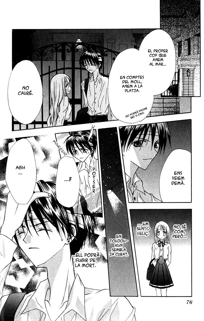 Ohimesama no Recipe L'àngel caigut 第17页