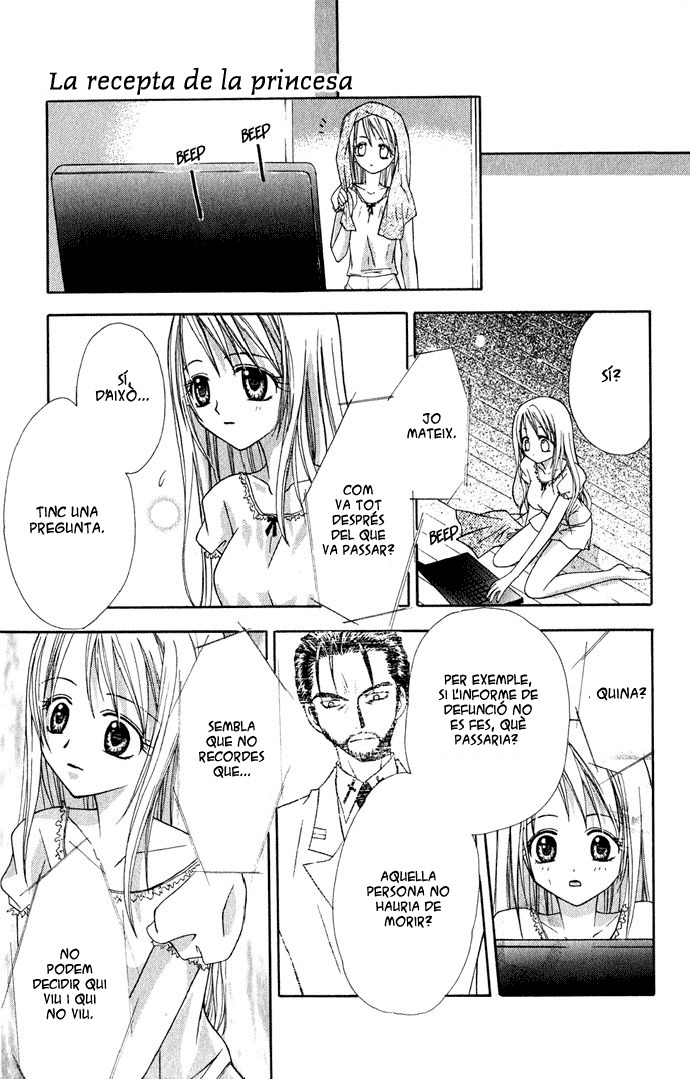 Ohimesama no Recipe L'àngel caigut 第18页