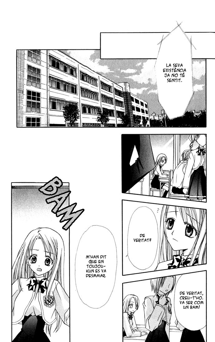 Ohimesama no Recipe L'àngel caigut 第20页