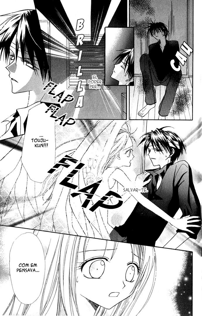 Ohimesama no Recipe L'àngel caigut 第24页