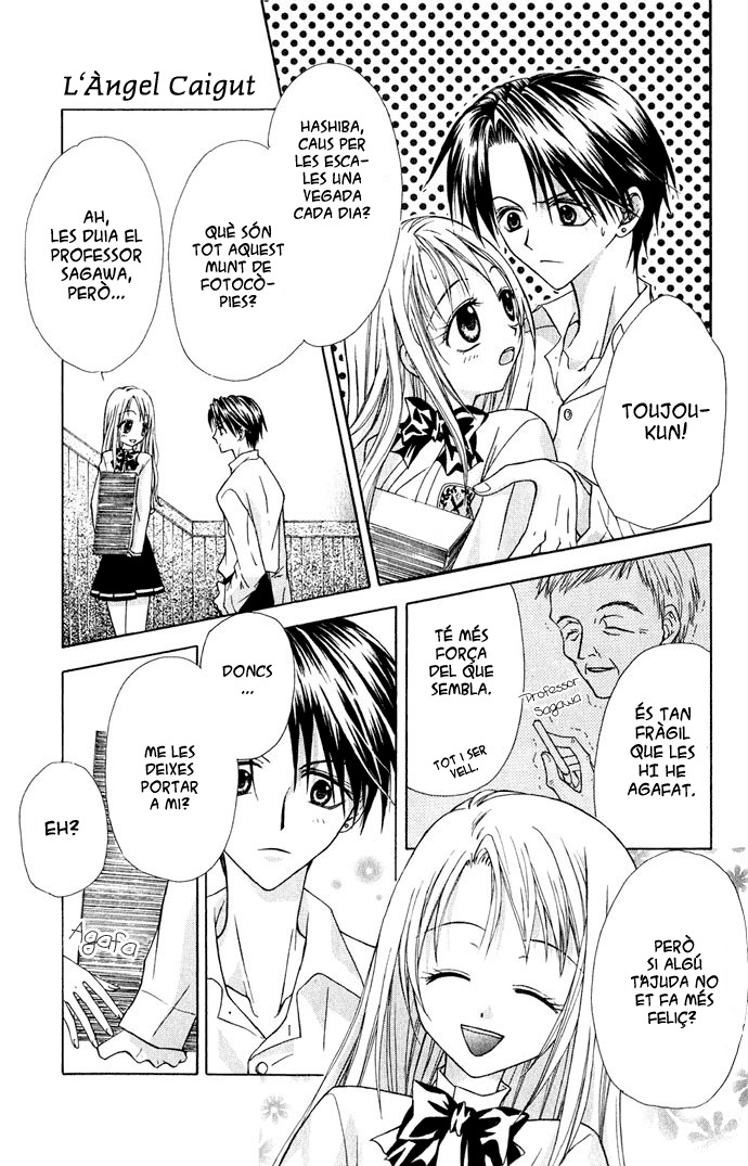 Ohimesama no Recipe L'àngel caigut 第4页