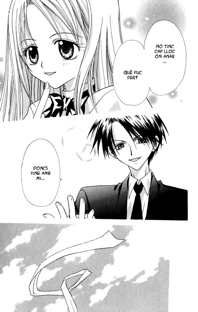 Ohimesama no Recipe L'àngel caigut 第32页