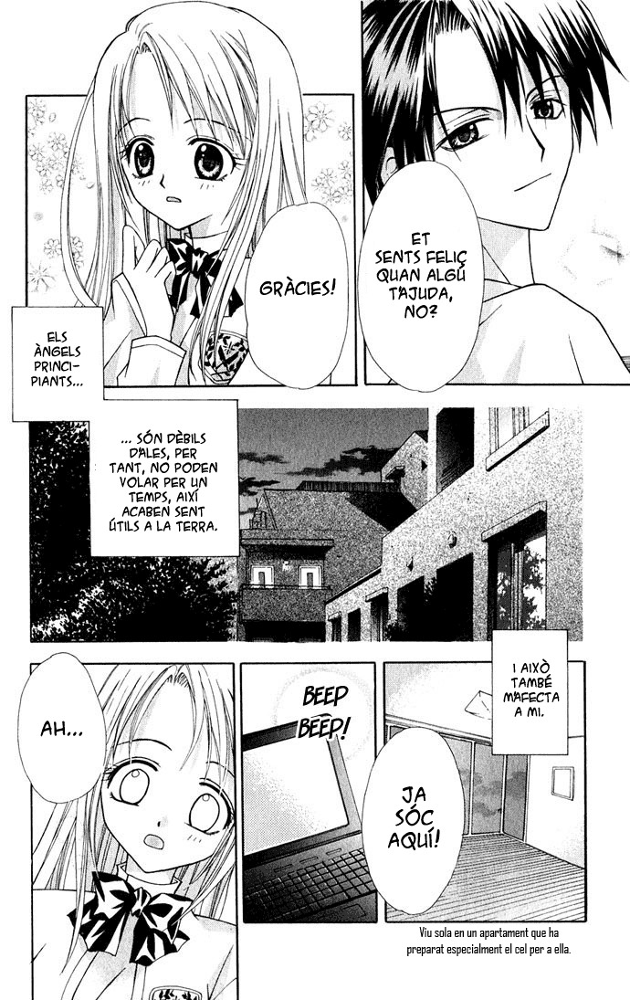 Ohimesama no Recipe L'àngel caigut 第5页