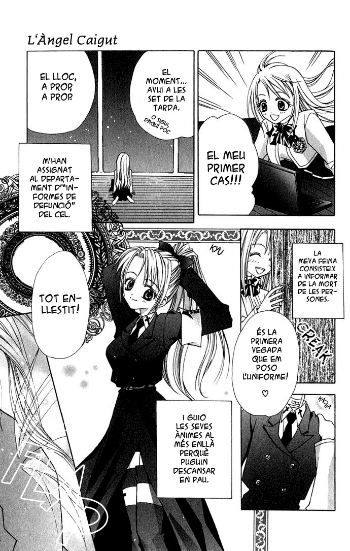 Ohimesama no Recipe L'àngel caigut 第6页