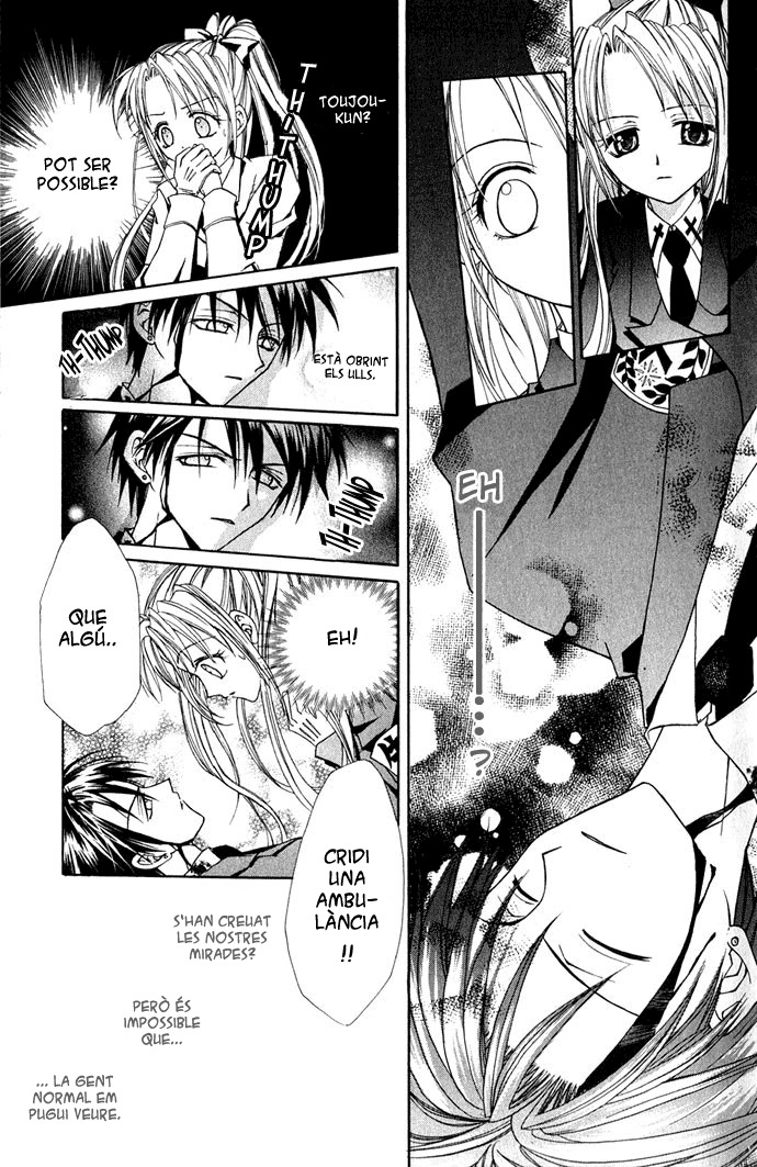 Ohimesama no Recipe L'àngel caigut 第8页