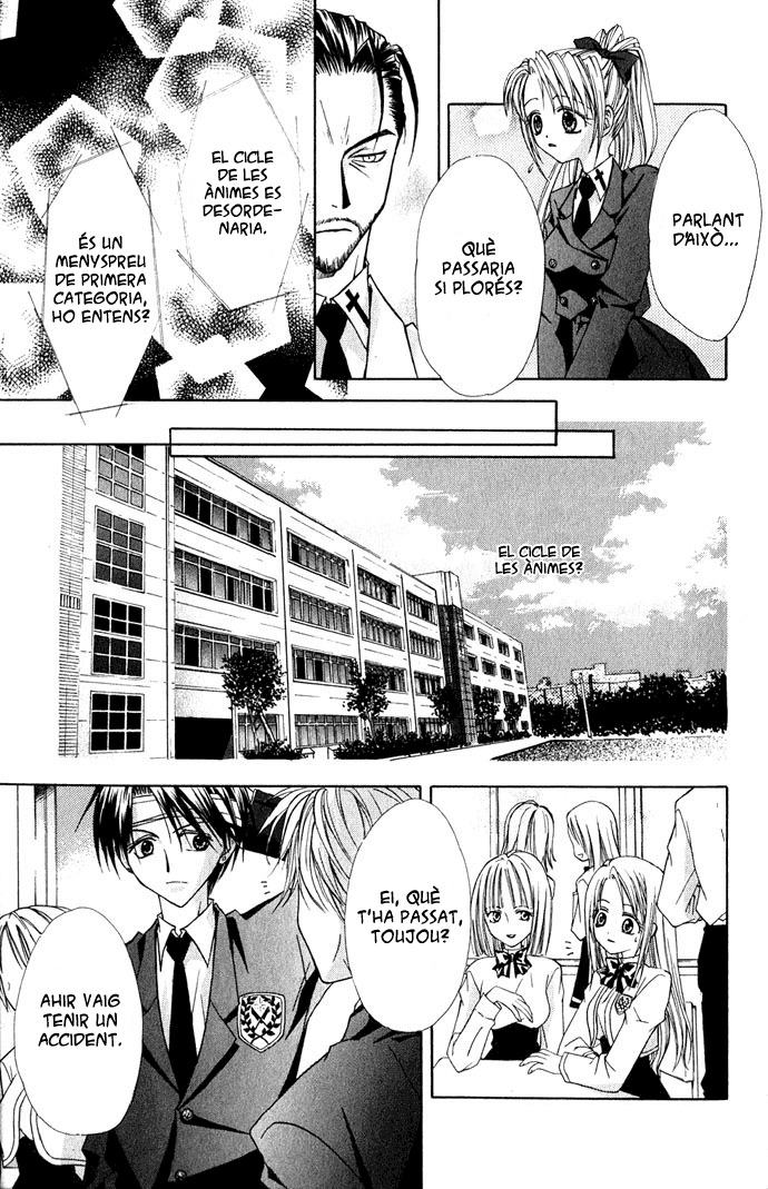 Ohimesama no Recipe L'àngel caigut 第10页