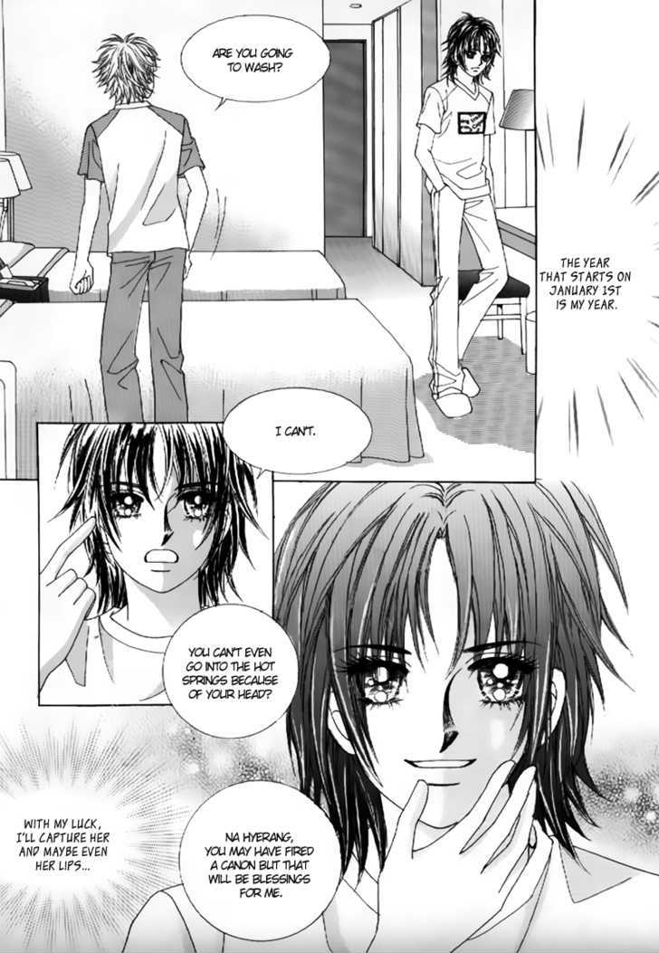 Secret Ch. 6 第11页