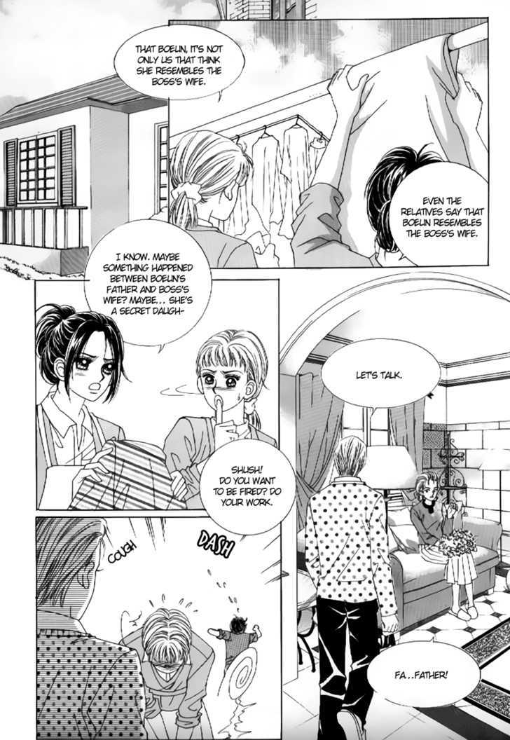 Secret Ch. 6 第13页