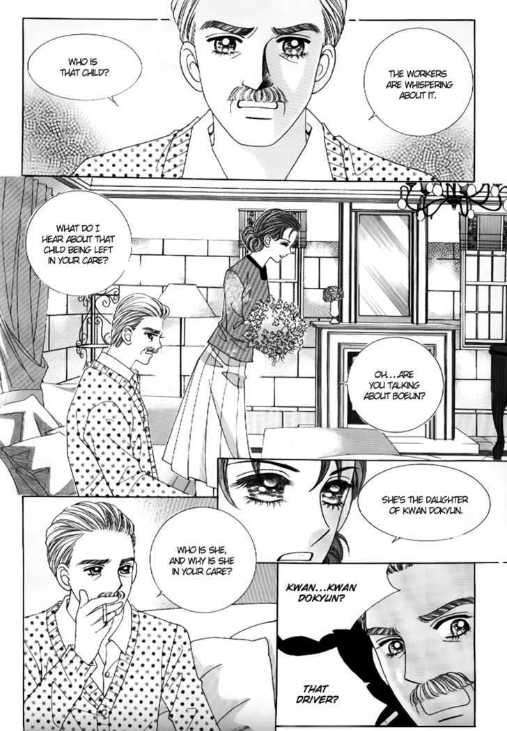Secret Ch. 6 第14页