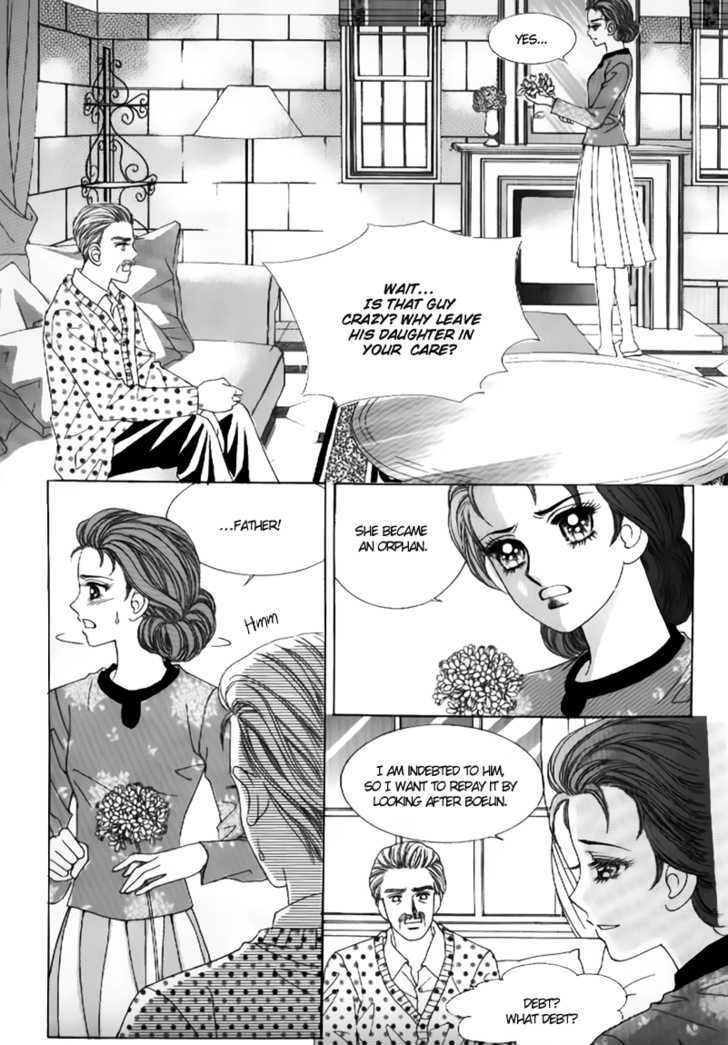 Secret Ch. 6 第15页