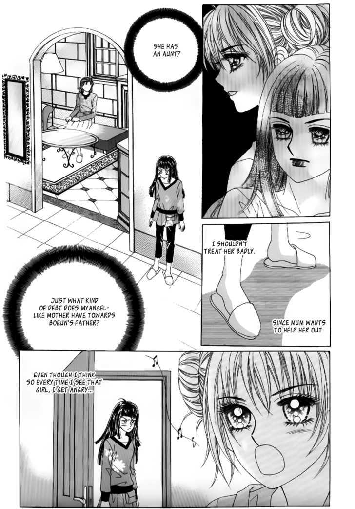 Secret Ch. 6 第18页