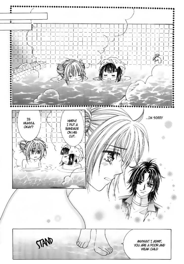 Secret Ch. 6 第3页