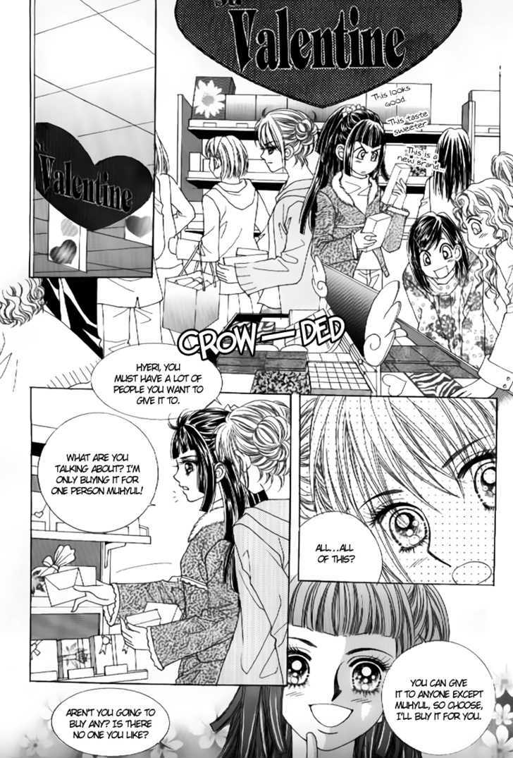Secret Ch. 6 第21页