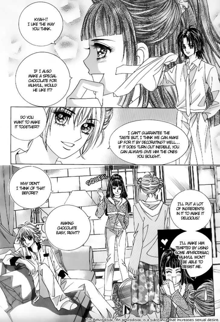 Secret Ch. 6 第24页