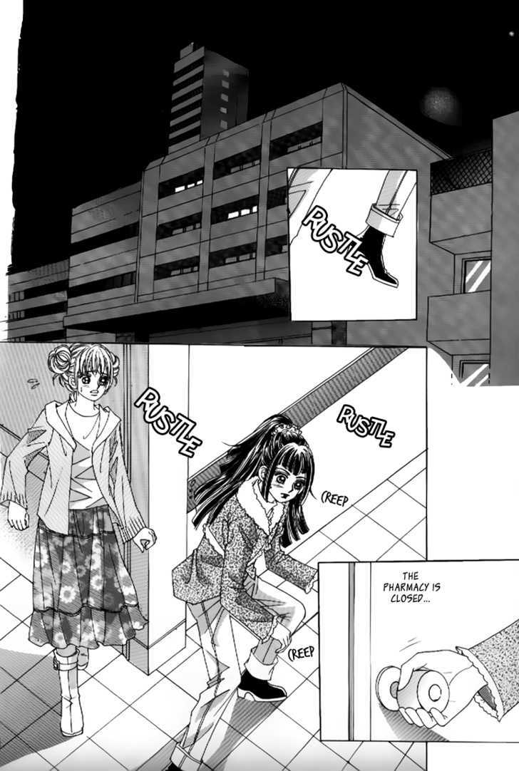 Secret Ch. 6 第26页