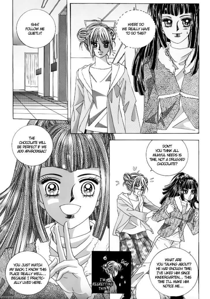 Secret Ch. 6 第27页