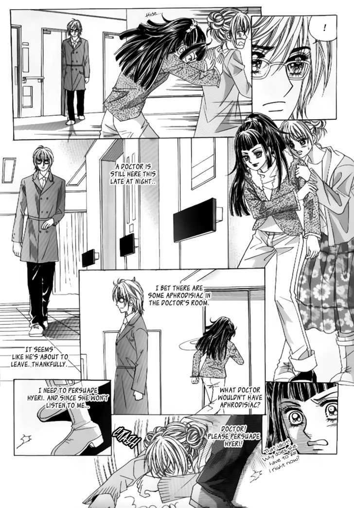 Secret Ch. 6 第28页