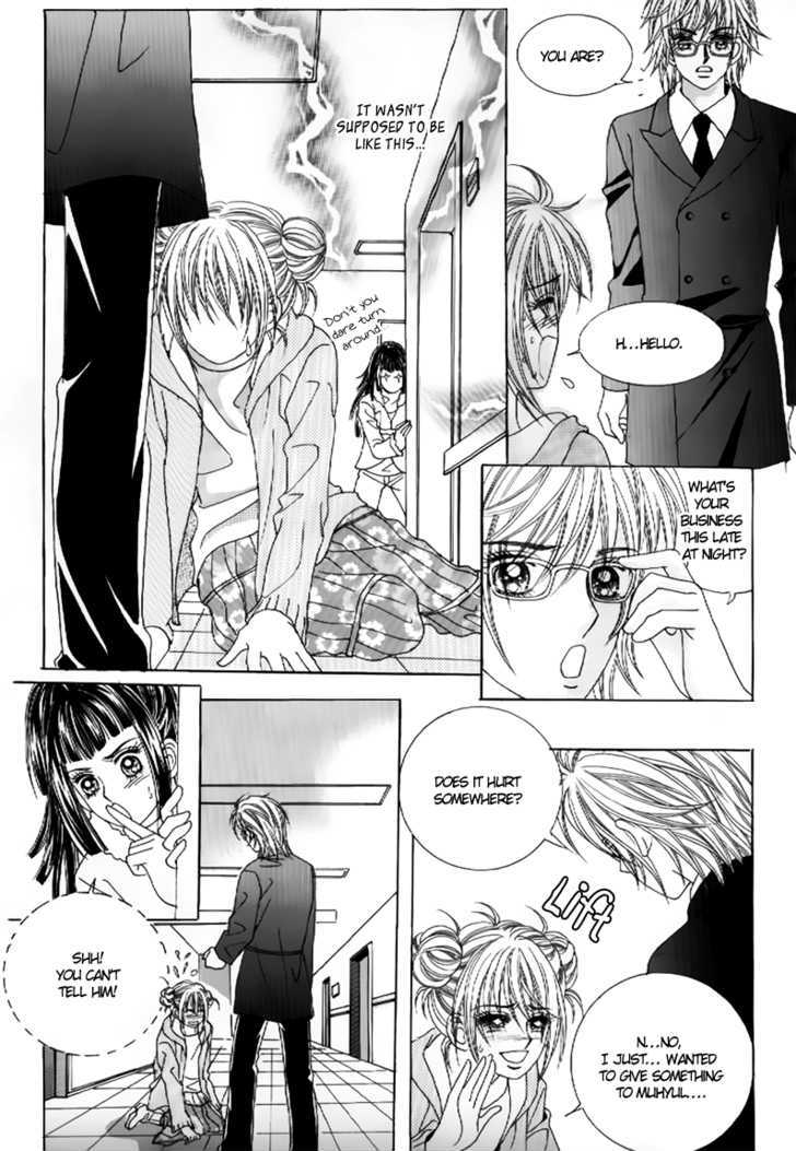 Secret Ch. 6 第29页