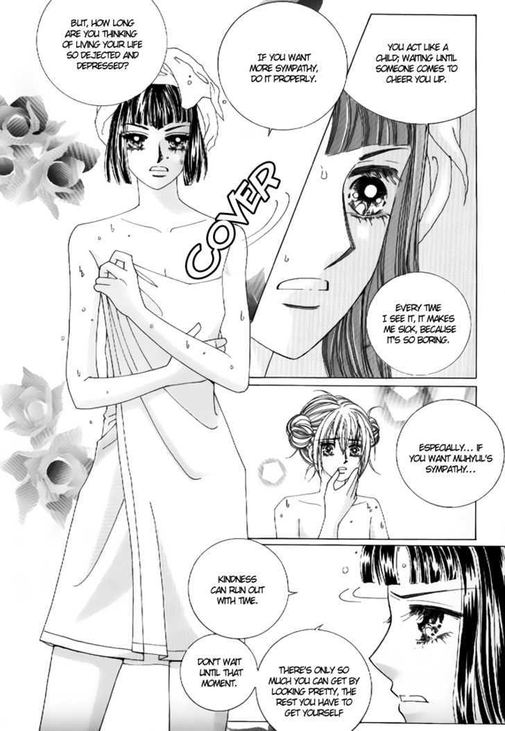 Secret Ch. 6 第4页