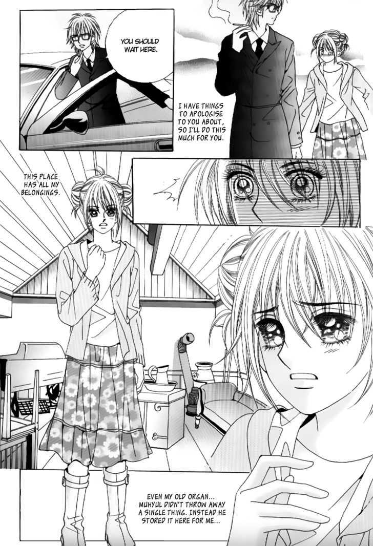 Secret Ch. 6 第31页