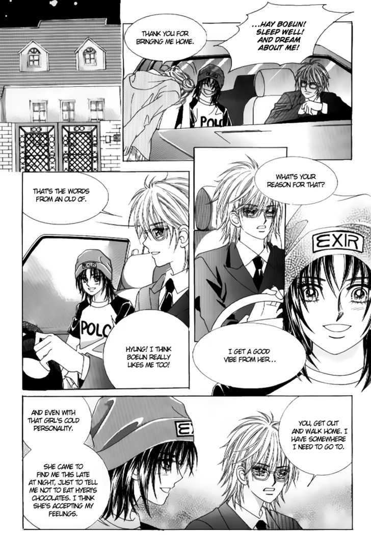 Secret Ch. 6 第39页