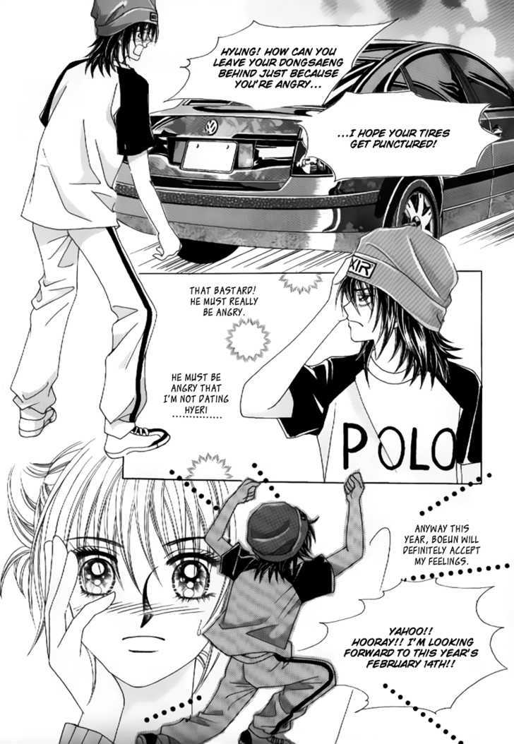 Secret Ch. 6 第40页