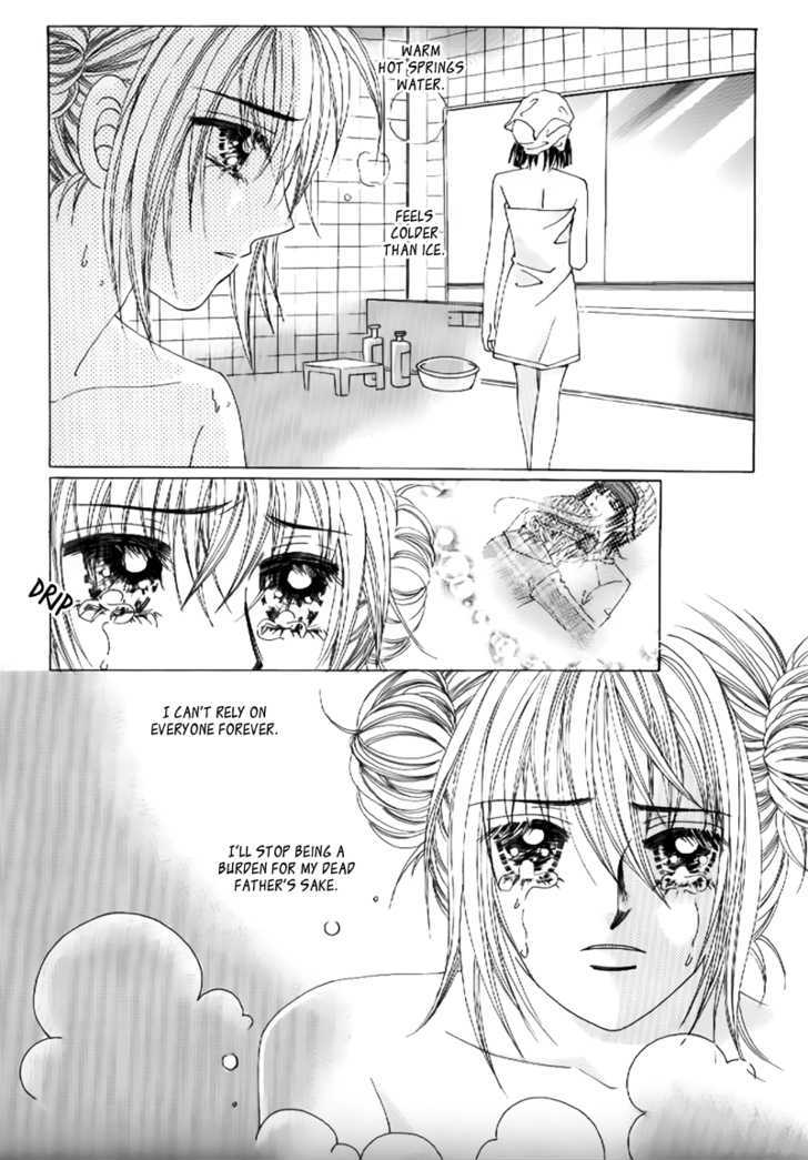 Secret Ch. 6 第5页