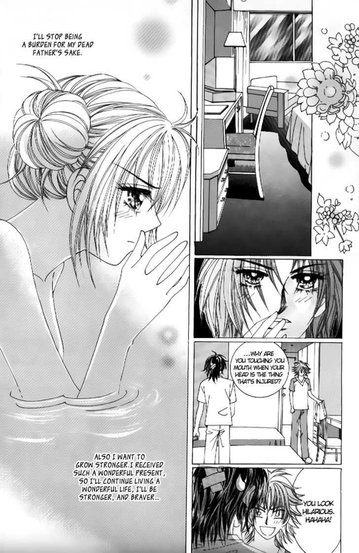 Secret Ch. 6 第6页