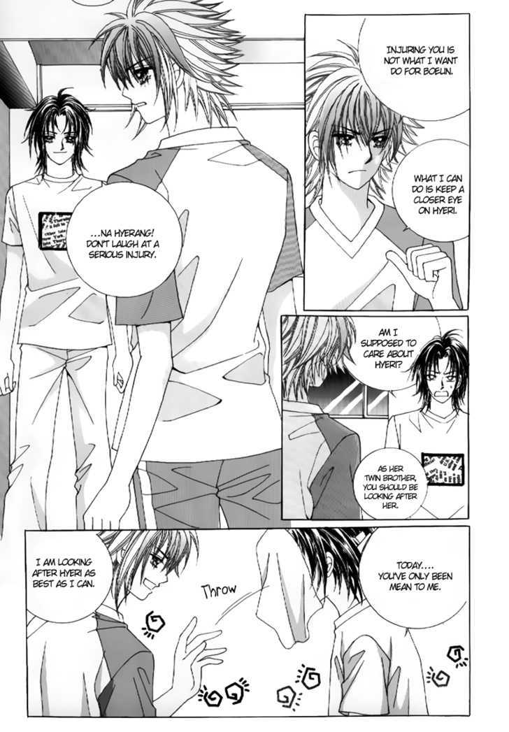 Secret Ch. 6 第7页
