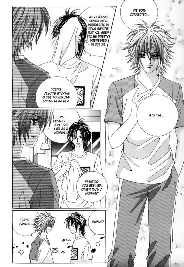 Secret Ch. 6 第8页
