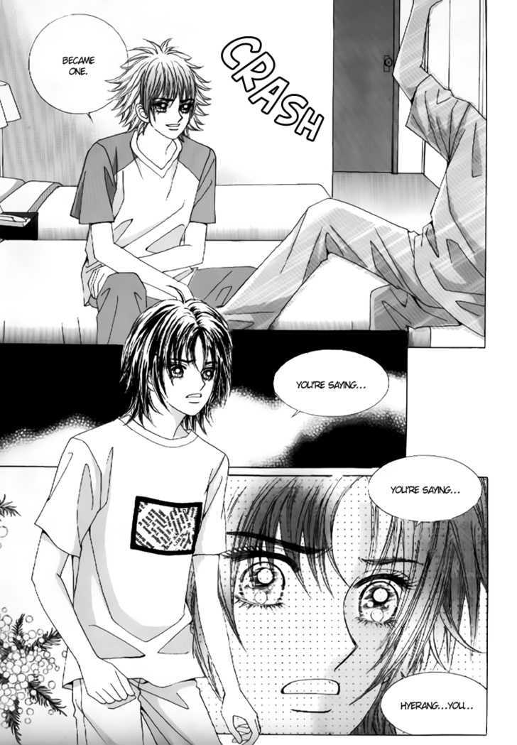 Secret Ch. 6 第9页