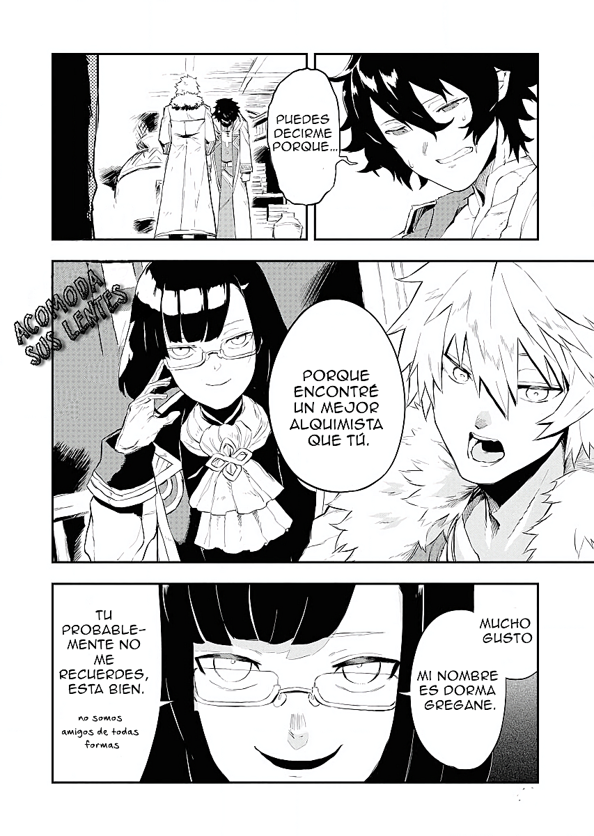 Tsuihou Sareta Renkinjutsushi-san, Saikyou no Dungeon o Tsukurimasen ka? El Alquimista es expulsado 第14页
